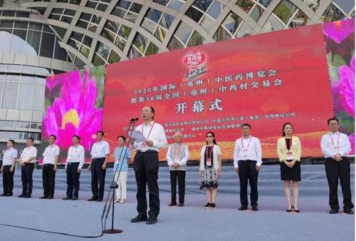 微信图片_20200919054922