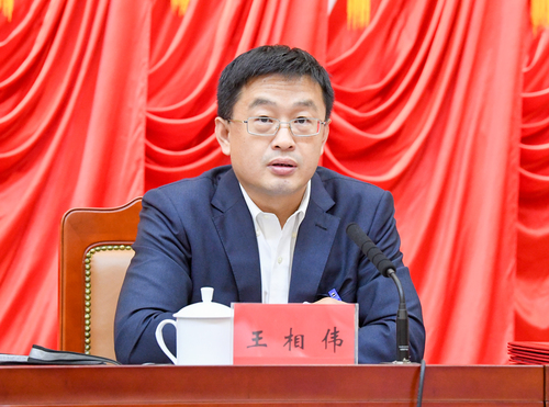 人民政协报社党委书记、社长王相伟主持会议