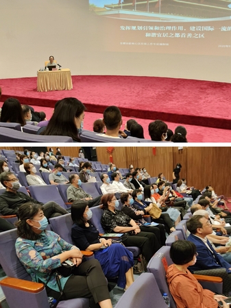 委员聆听专题辅导讲座