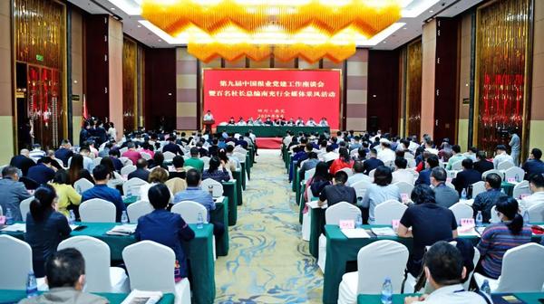 微信图片_20200928180236