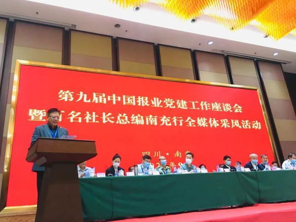 微信图片_20200928180244