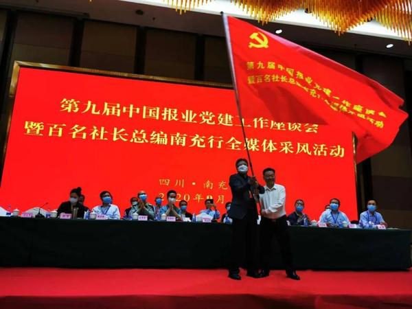 微信图片_20200928180250