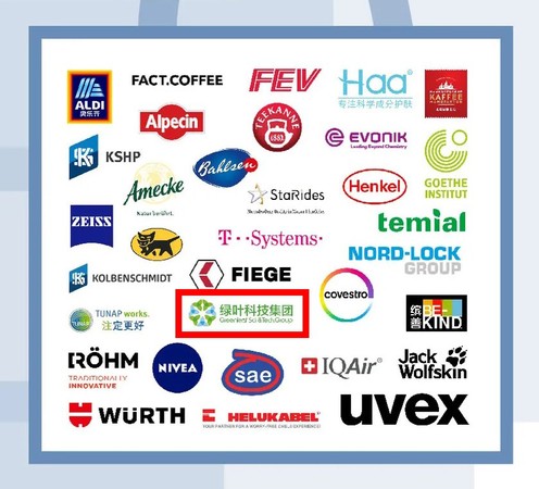 ▲绿叶等30余家国内外赞助商赞助支持