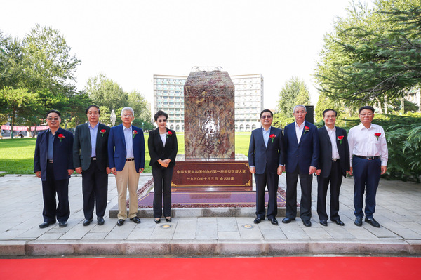 微信图片_20200930165315 微信图片_20200930165315