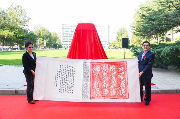 微信图片_20200930165327 微信图片_20200930165327