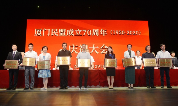 微信图片_20200930165602