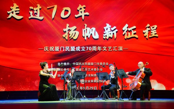 微信图片_20200930165608