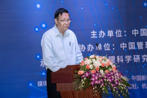 第十二届全国人大常委会副委员长张宝文致辞