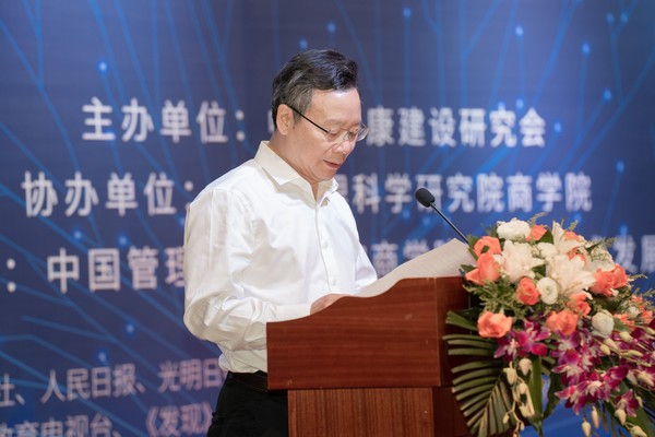 浙江省政协副主席陈小平致欢迎辞