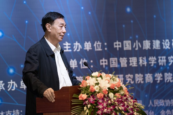 农业农村部乡村振兴专家咨询委员会委员、原农业部常务副部长尹成杰主旨演讲