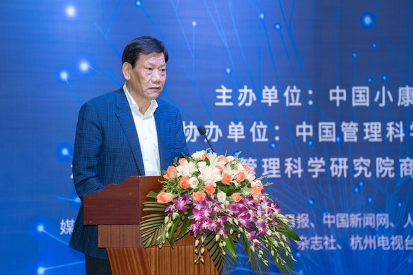 中央国家机关工委原副书记陈存根主旨演讲