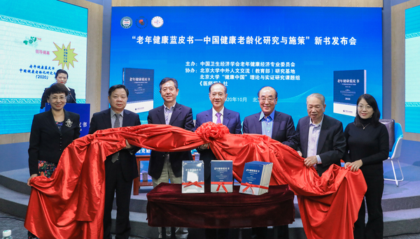 微信图片_20201020103415