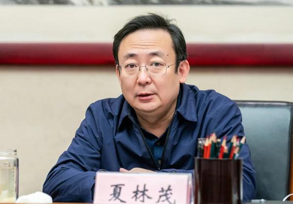 夏林茂书记讲话