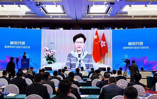 甬港经济合作论坛1