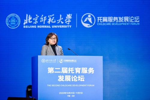 联合国儿童基金会驻华办事处儿童早期发展专家陈学锋作主题报告