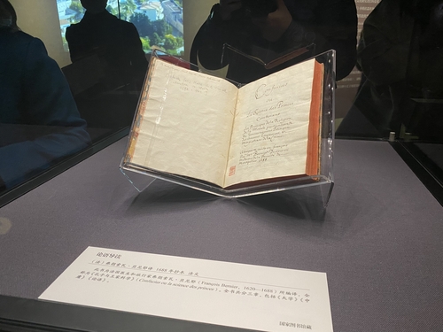 微信图片_20201105093820