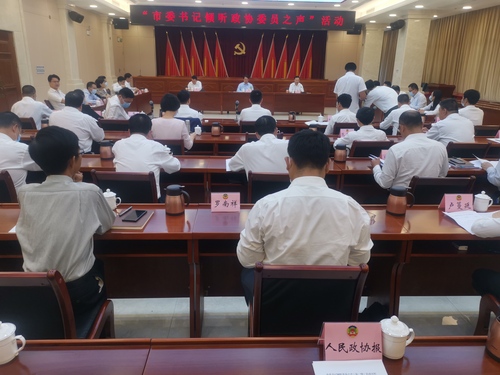 中共汕尾市委书记张晓强与委员对话现场