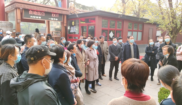 微信图片_20201112145451