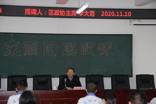 微信图片_20201113214712