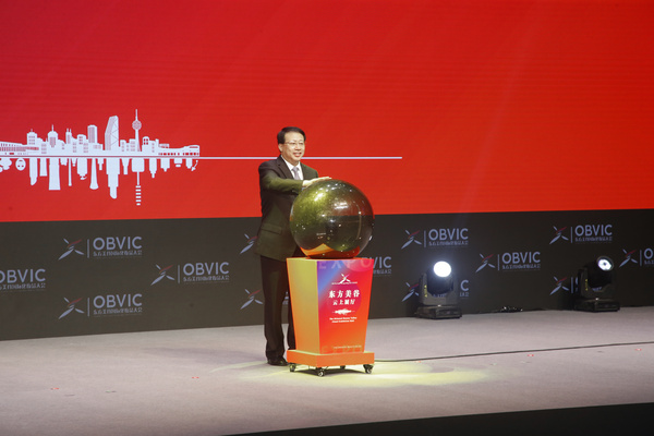 上海市长龚正启动东方美谷云上展厅 上海市长龚正启动东方美谷云上展厅