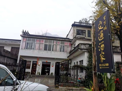 里罗城村的“交通酒家”。人民政协网记者付振强 摄