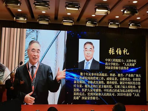 微信图片_20201207144916 微信图片_20201207144916