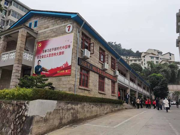 微信图片_20201211222718