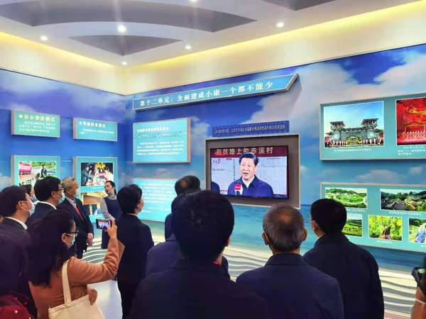 微信图片_20201211222738