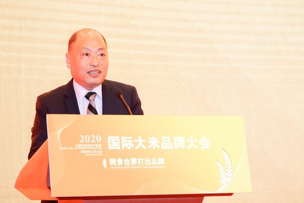 联合国粮农组织驻华代表处助理代表兼临时代办张忠军致辞