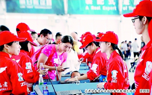 志愿服务类社会组织在开展相关活动　资料图