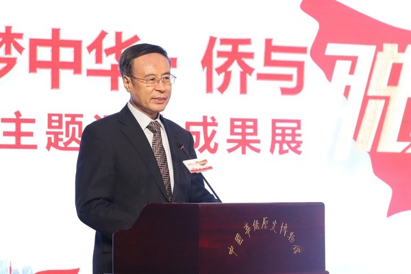 中国侨联党组书记、主席万立骏致辞