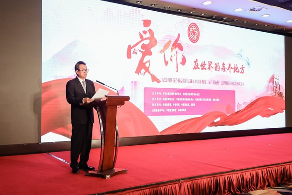 中国侨联副主席李卓彬致辞