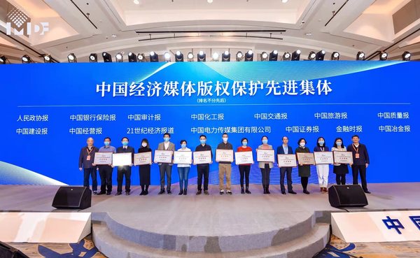 微信图片_20201226180609