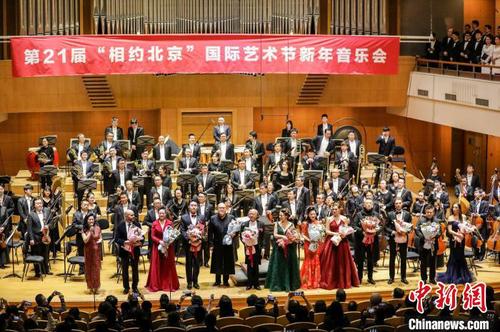 演职人员集体谢幕 中国对外文化集团供图