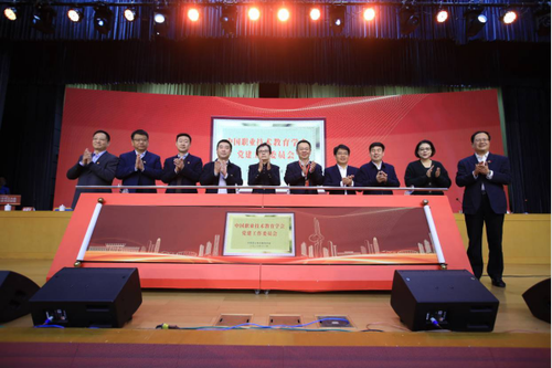 20210108-盘点2020年，紧跟科技进步，中国职业技术教育学会做了20件事V9640