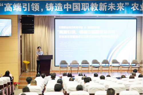 20210108-盘点2020年，紧跟科技进步，中国职业技术教育学会做了20件事V91285