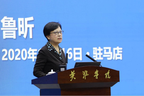 20210108-盘点2020年，紧跟科技进步，中国职业技术教育学会做了20件事V91564