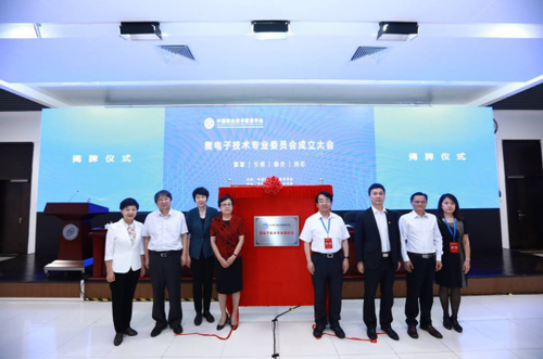 20210108-盘点2020年，紧跟科技进步，中国职业技术教育学会做了20件事V93077