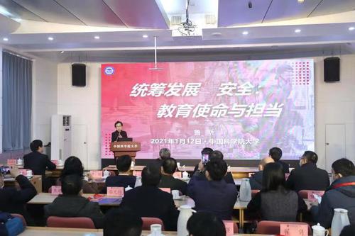 嘉宾在论坛上作主旨演讲