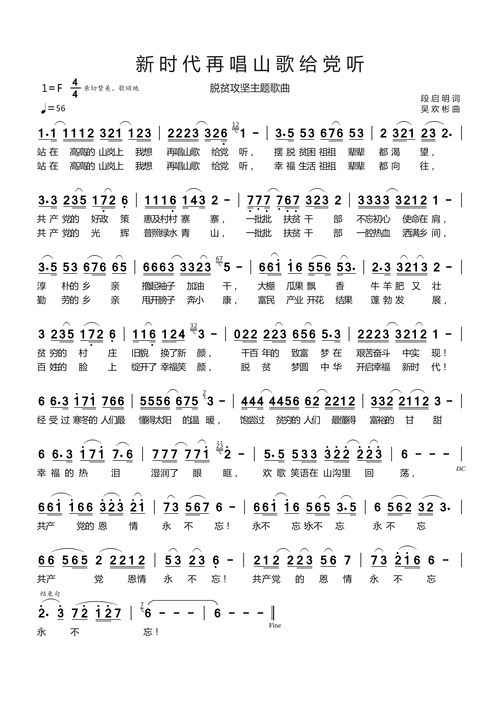 微信图片_20210113141736