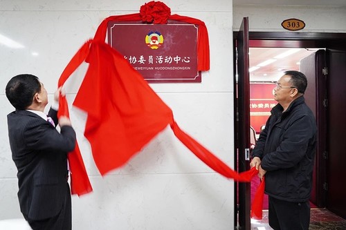 图为贺州市政协副主席刘国学，平桂区政协主席李耀宁为“委员活动中心”揭牌。