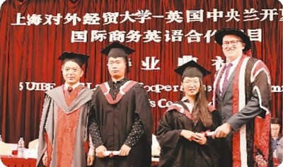上海对外经贸大学中英合作项目毕业典礼。1