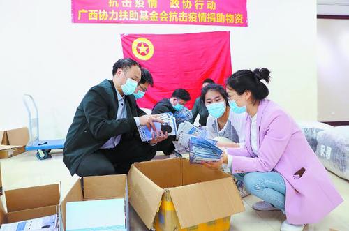 2020年3月16日，自治区政协机关团支部利用午休时间，组织青年干部、团员代表开展“抗击疫情志愿服务 我们在行动”活动，帮助广西协力基金清点、搬运爱心组织和爱心人士捐赠的各类抗疫物资，以实际行动为抗击疫情贡献政协青年力量。