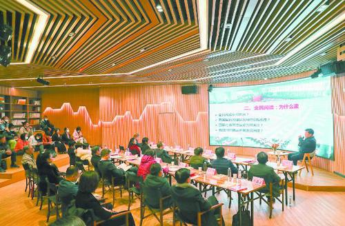 “书香政协”阅读分享会现场
