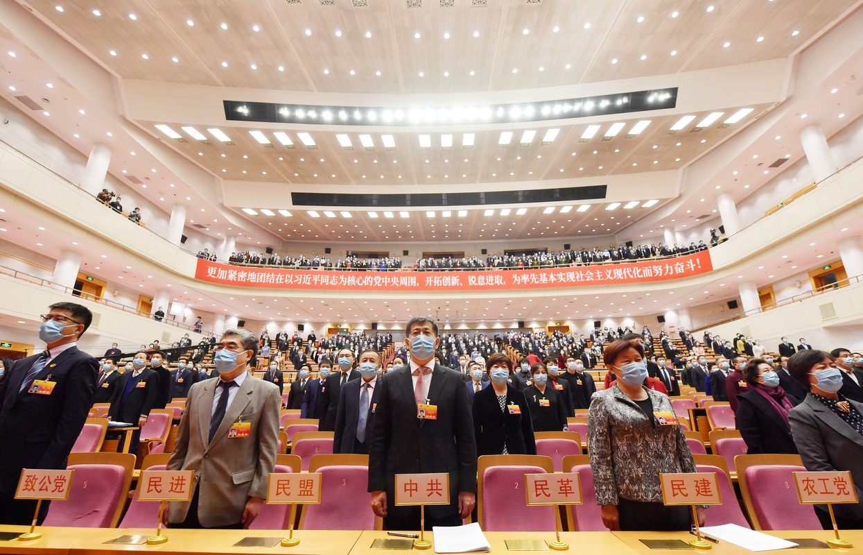    北京市政协十三届四次会议开幕