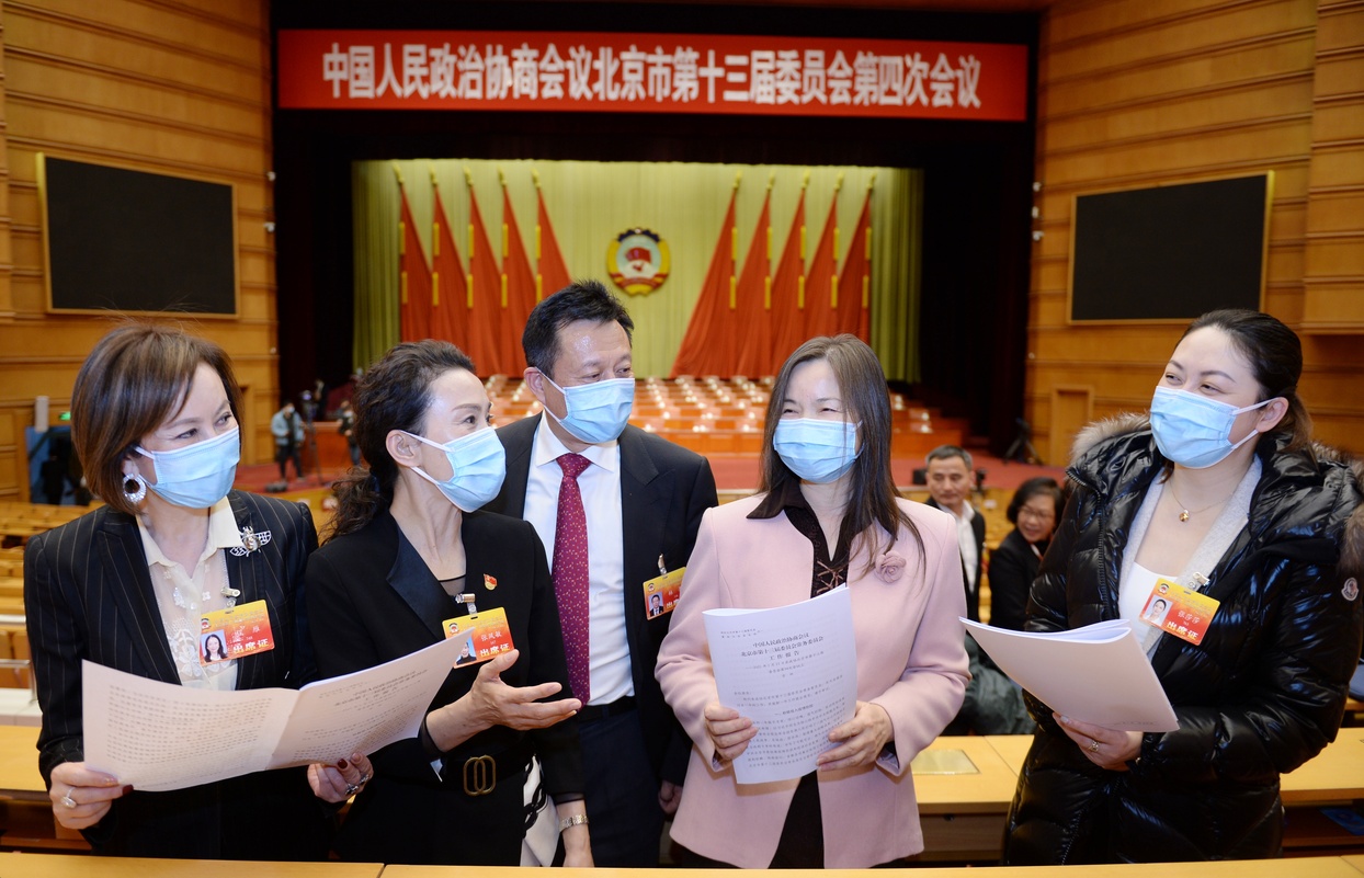 北京开启“两会时间”