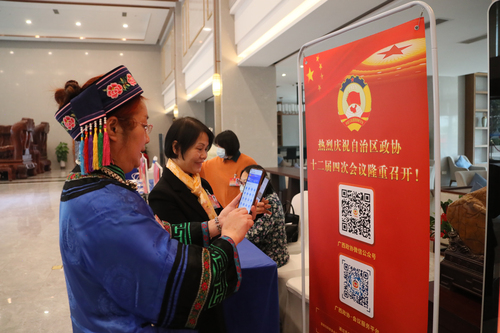 微信图片_20210122213505