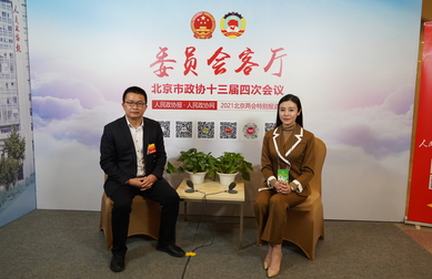 李志起委员：以科技创新引领“独角兽创新之都”?发展