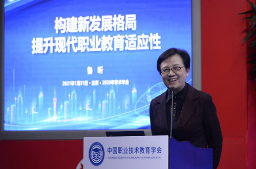 QQ截图20210201090850