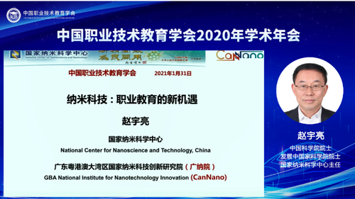 QQ截图20210201092046